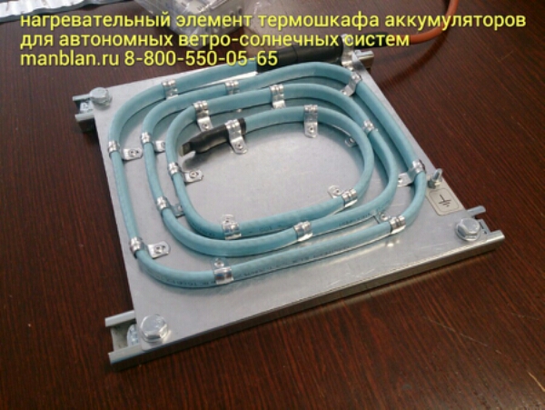 Маломощный нагревательный элемент своими руками